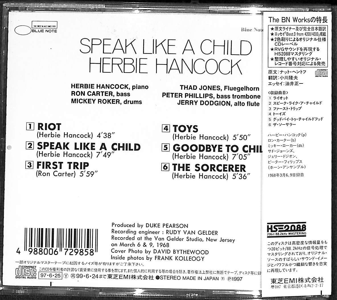 帯付きCD】Herbie Hancock Speak Like A Child ハービー・ハンコック