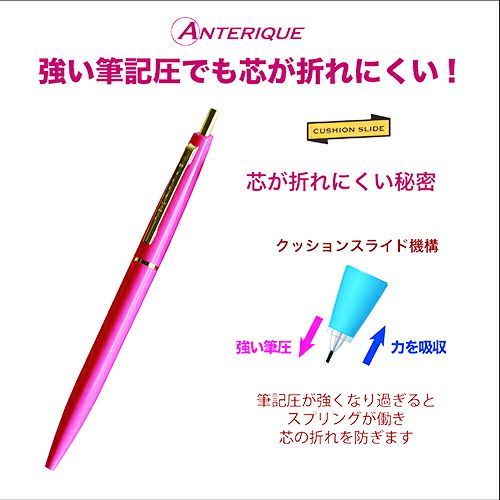 まとめ アンテリック シャープペン 0.5mm チェリーピンク MP1CP ×20セット