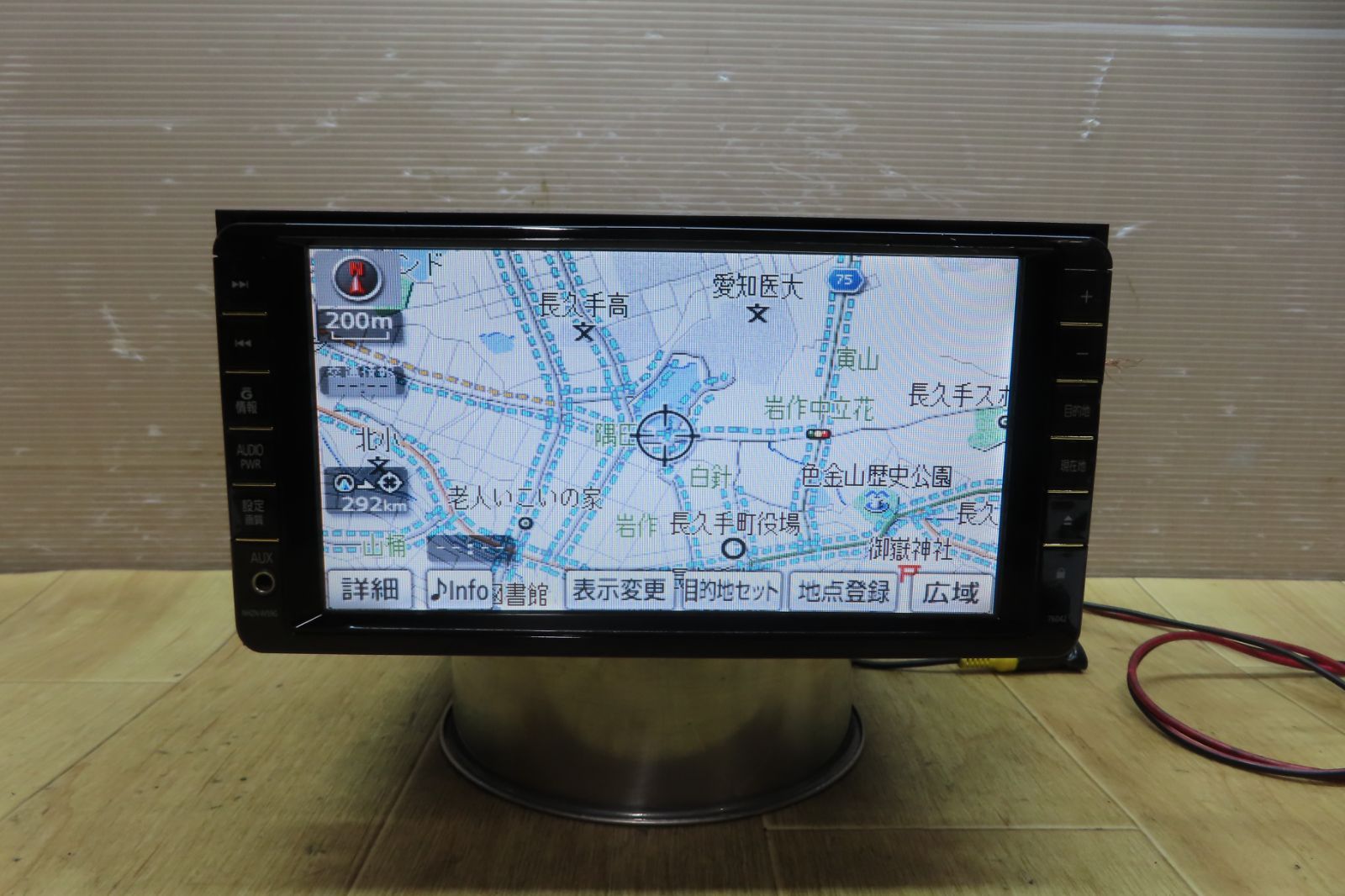 トヨタ純正 NHZN-W59G 2013年度地図データ トヨタ 純正 HDDナビ NHZN-W59G 地図データ2013年 動作確認済み