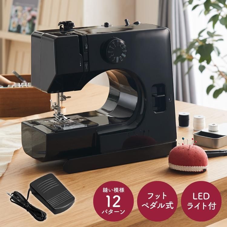 電動ミシン コンパクト コンピュータミシン ミシン 本体 フットペダル 刺繍 刺しゅう 機能充実 簡単操作 レビュー-報告で糸切はさみプレゼント