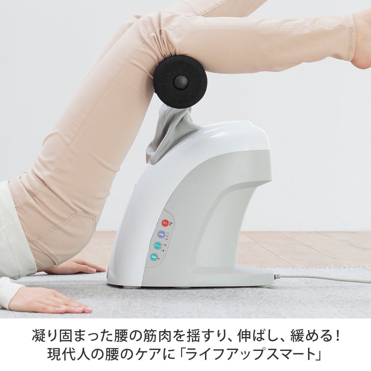 済み 医療機器認証番号付き