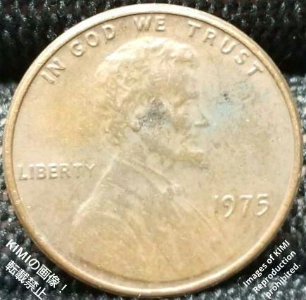 特年1セント硬貨 1975 アメリカ合衆国 リンカーン 1セント硬貨 1ペニー古銭