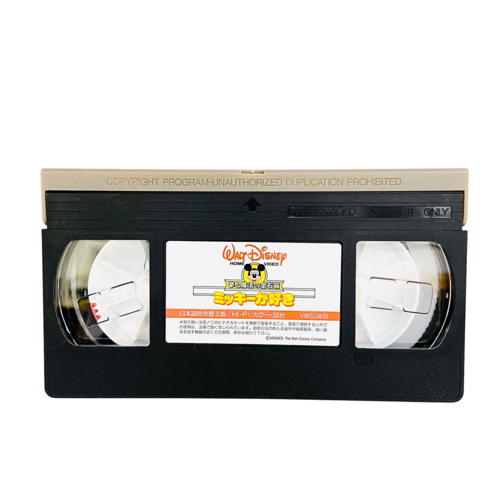 F08009 ビデオテープ VHS ミッキーが好き 日本吹き替え版