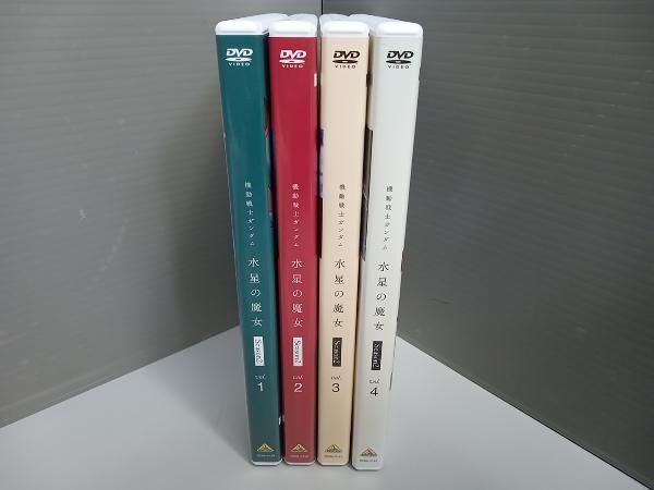機動戦士ガンダム 水星の魔女 Season2 vol.1〜4 全4巻 [DVDセット]