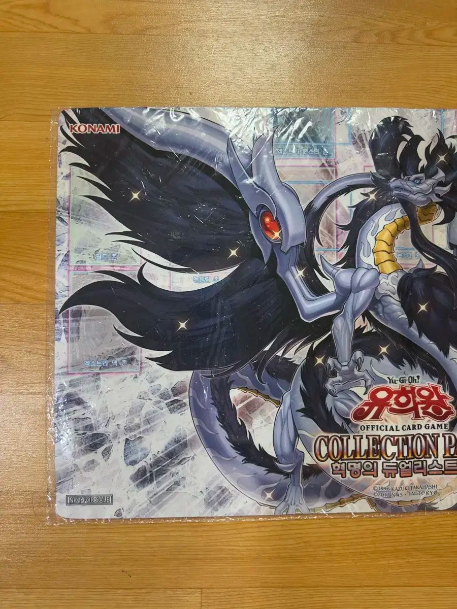 ヨン ヨンシン ドラッグ ラビオン プレイマット