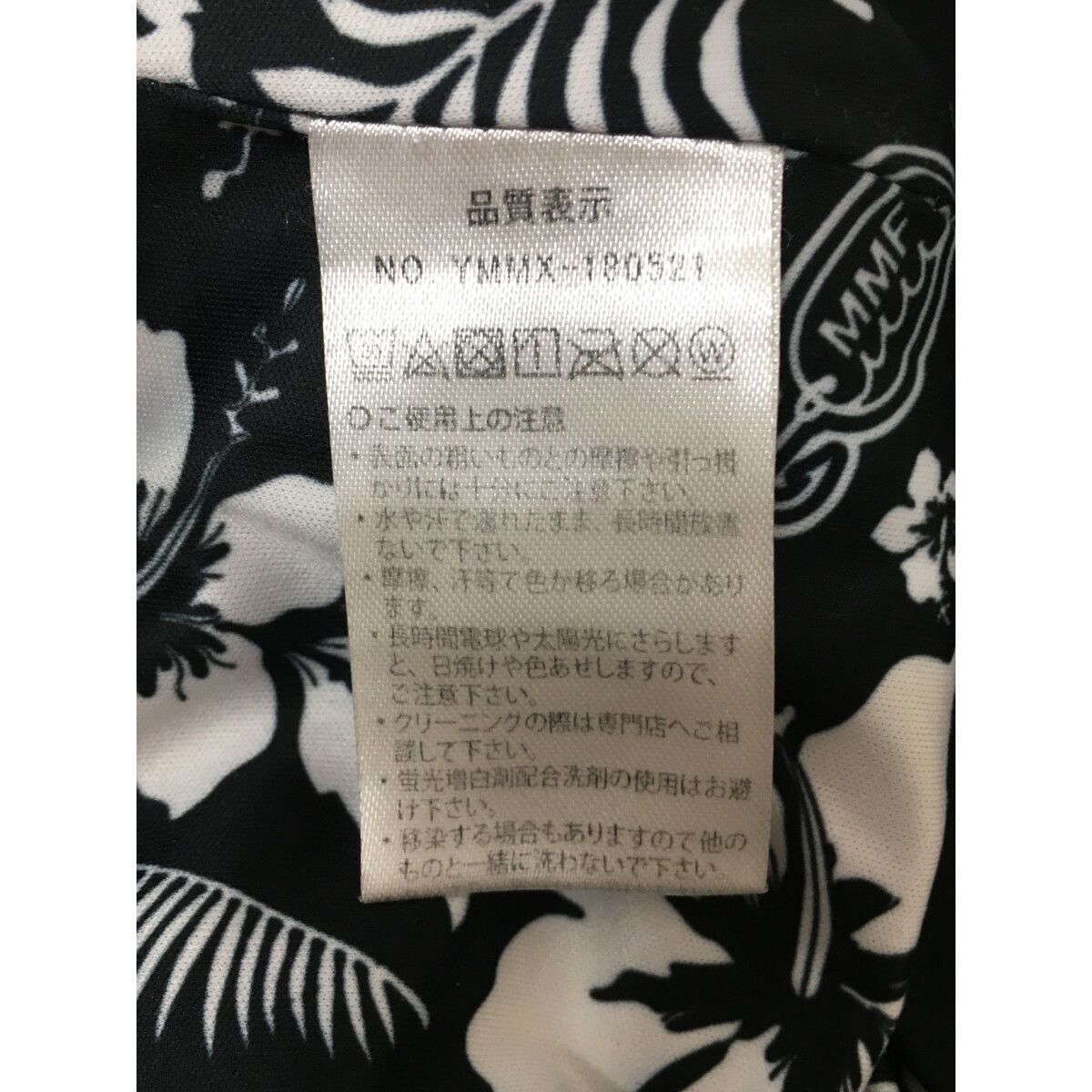 coco 中古 ムータマリン muta MARINE メンズ パンツ S 濃紺 ネイビー ロングパンツ ストレッチ クロップド 中古 メンズ ムータマリン muta MARINE パンツ S 濃紺 ネイビー