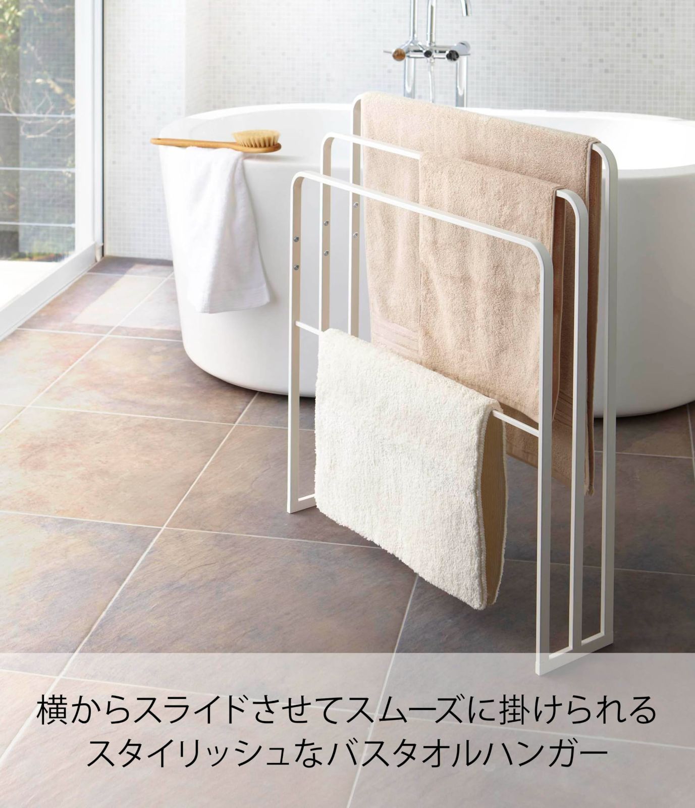 タワー