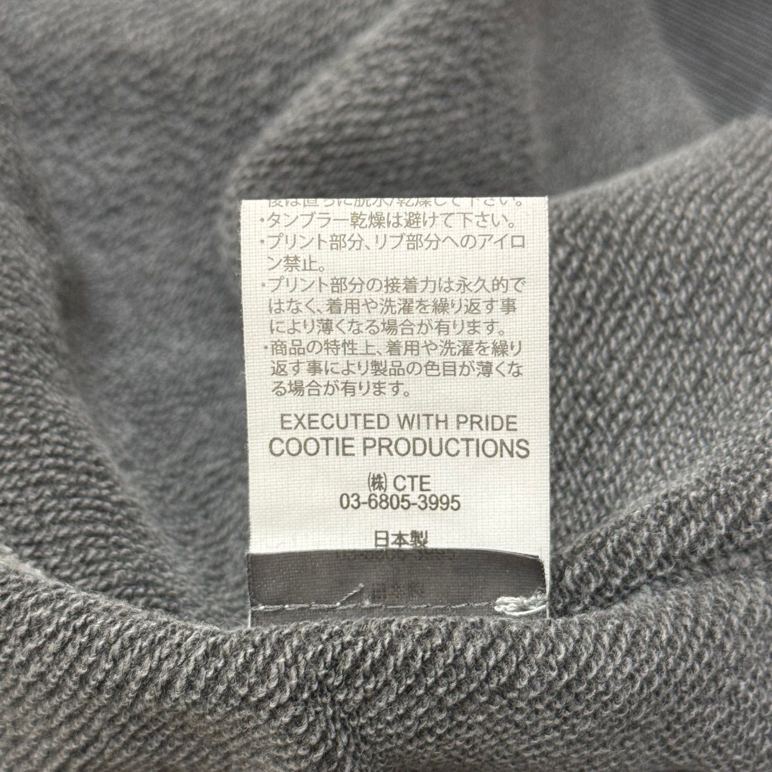 トレーナー クーティ