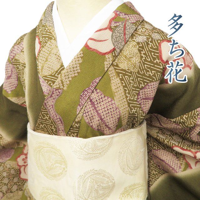 特選 小紋 着物 正絹 袷 多ち花 縮緬地 花模様 紗綾形 路考茶色 璃寛茶色 多色 身丈166cm 裄66cm L トール きもの北條 A1282-12