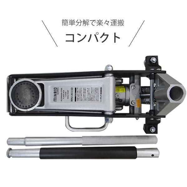 公式 ミナトワークス アルミ＋スチール製ローダウンジャッキ 1.5t MHJ-AS1.5D FFCRYSTALESIA_COM