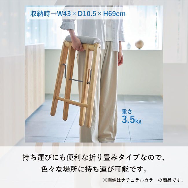 ちょい掛け出来る 折り畳みハイスツール 椅子 スツール チェア（1112