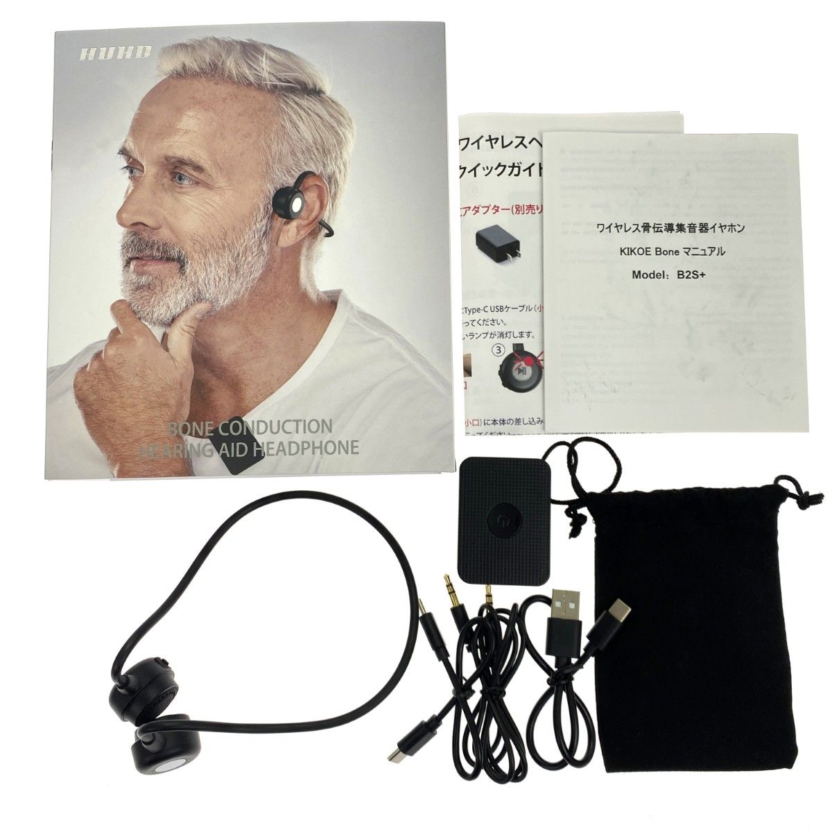 KIKOE Bone 骨伝導ワイヤレスイヤホン 集音器付き 骨伝導ワイヤレス