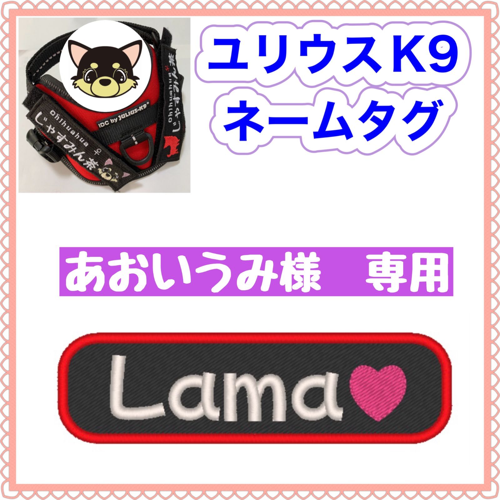 タカシ様 専用 【公式通販】