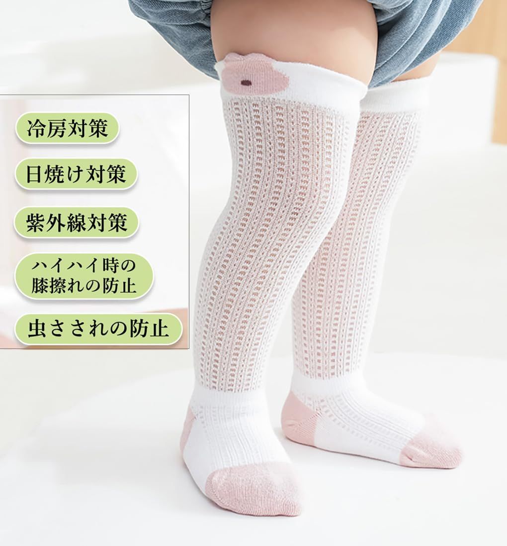 ベビー 靴下 女の子 夏用 赤ちゃんハイソックス ハイソックス 綿 | ソックス 新生児 キッズ [HOOMCOOM] くつ下 通販 : ニーハイソックス