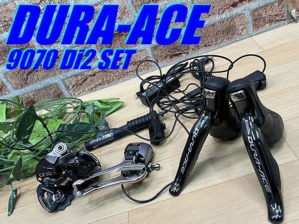 大特価sale!! 良品!! SHIMANO DURA-ACE 2×11 9070 Di2 SET シマノ デュラエース Di2セット ST-9070 FD-9070 RD-9070 SW-R600 SM-EW90-B EW-WU111 M-683