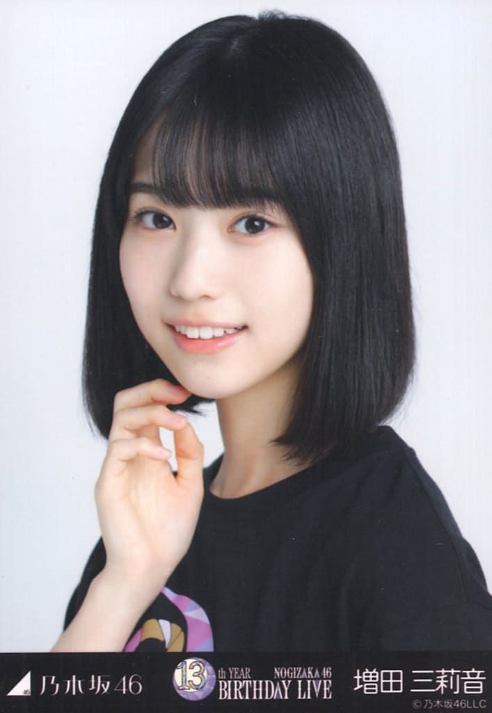 乃木坂46 会場限定生写真 増田三莉音 13thBDライブTシャツ ヨリ
