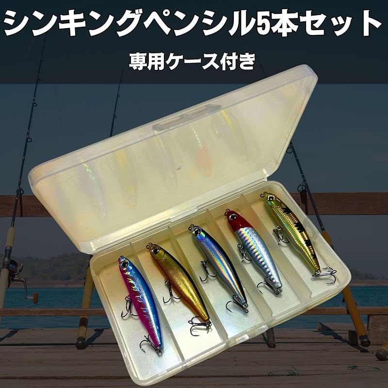 bath&bath シーバス ルアーセット シンキングペンシル 75mm 13g 5色