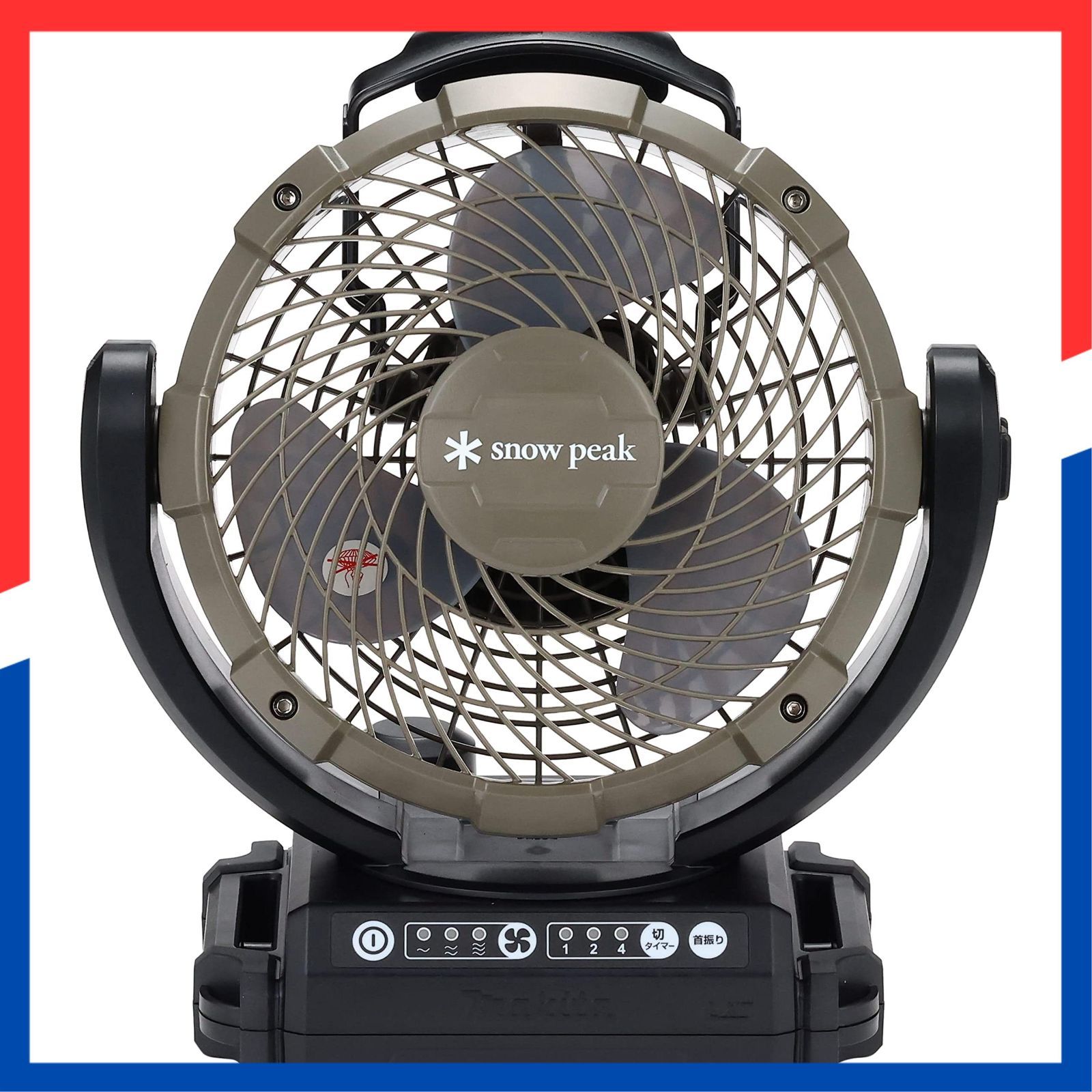 ブラック塗装」マキタ 充電式ファン フィールドファン 扇風機