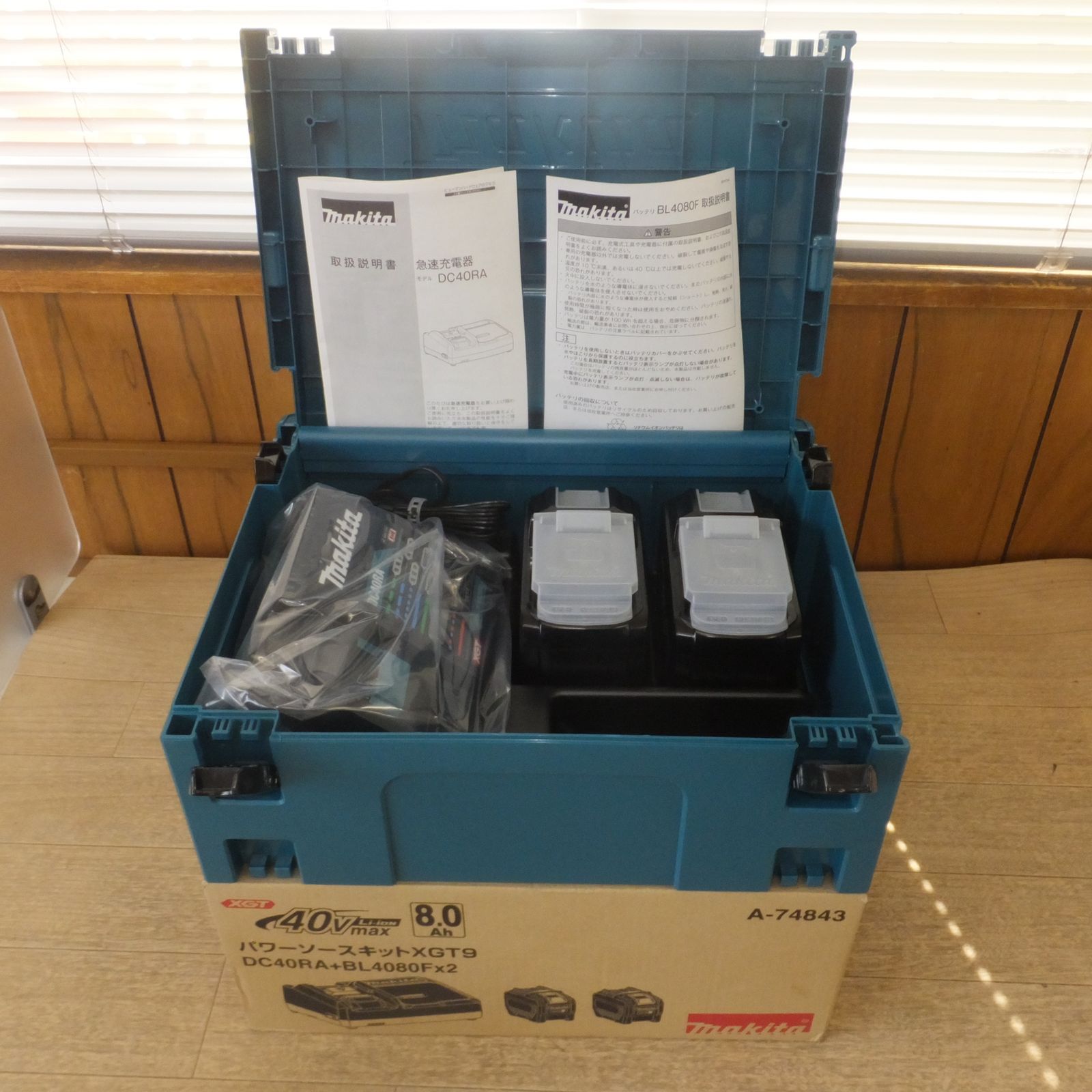 送料無料] 未使用☆マキタ makita パワーソースキット XGT9 A-74843 