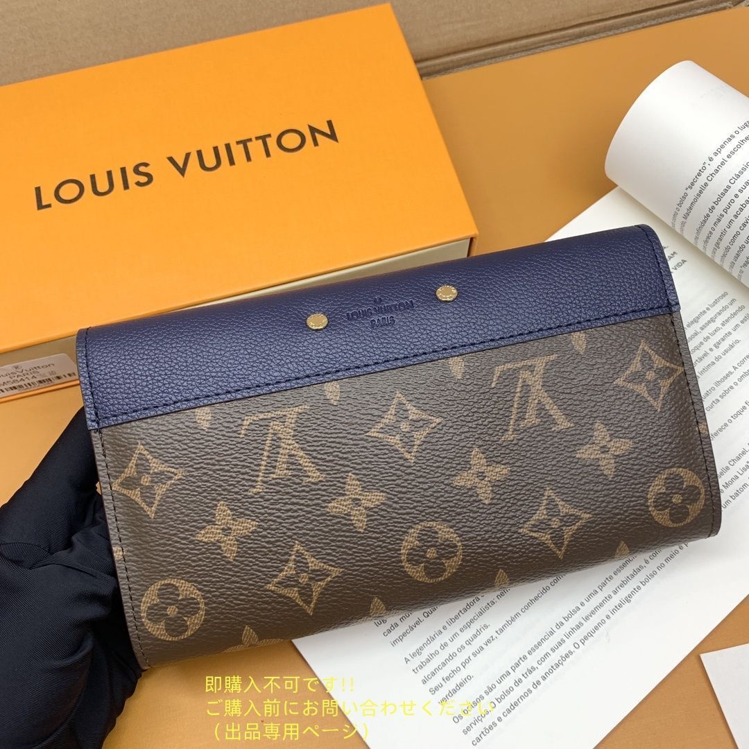 美品☆極美品 LOUIS VUITTON ルイヴィトン長財布 ウォレット LV