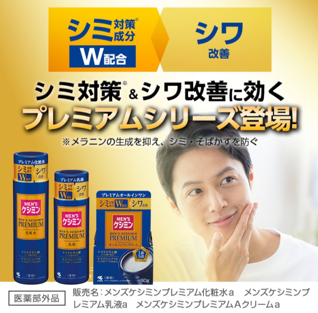 週末キャンペーンナチュラグラッセ日焼け止めパウダーSPF50+限定品