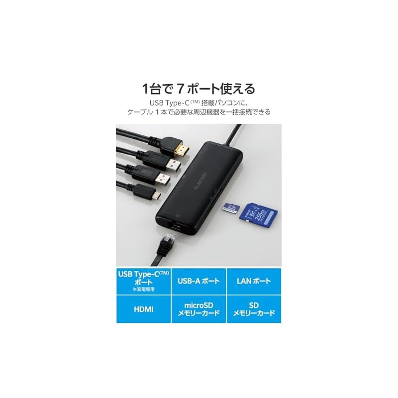 エレコム 本物 USB-C ハブ ドッキングステーション 7in1 PD対応 100W