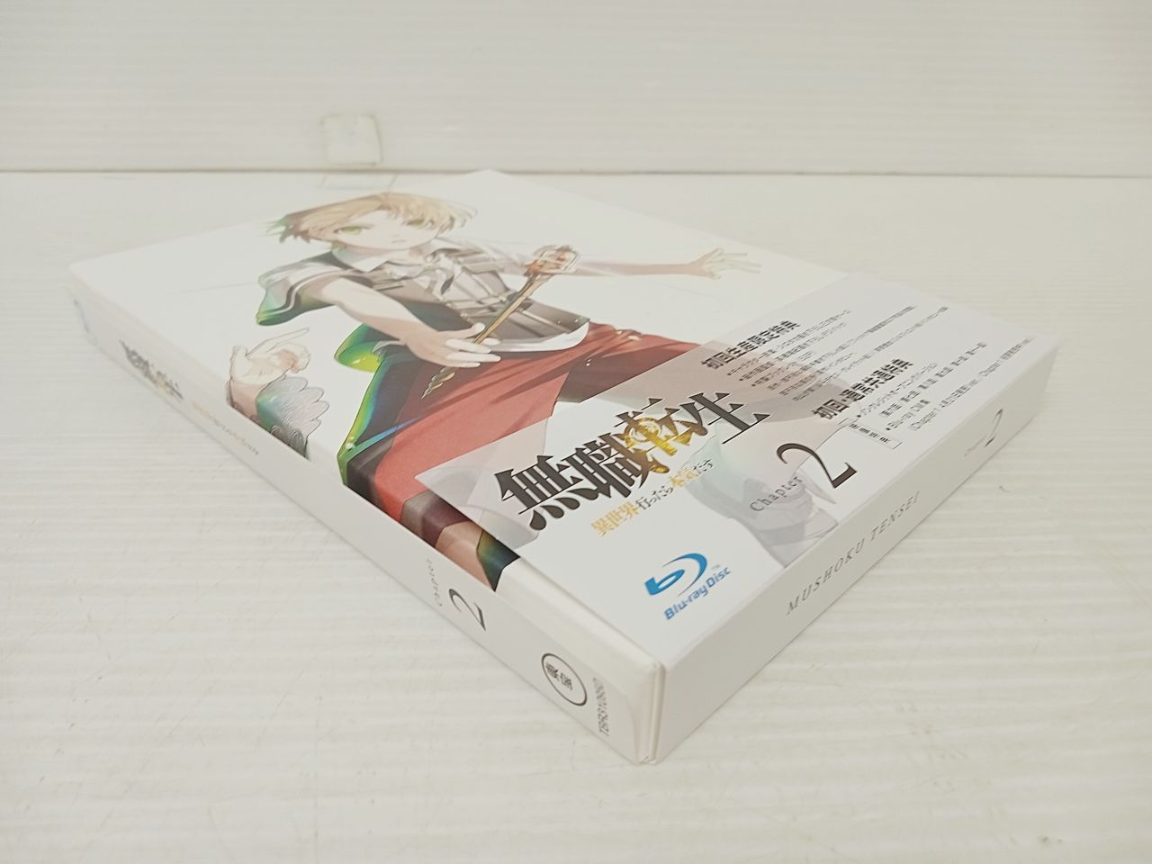 買い保障できる 『無職転生 ~異世界行ったら本気だす~』Blu-ray Chapter (初回生産限定版)/内山夕実、杉田智和、小原好美、加隈亜衣、茅野愛衣、岡本学