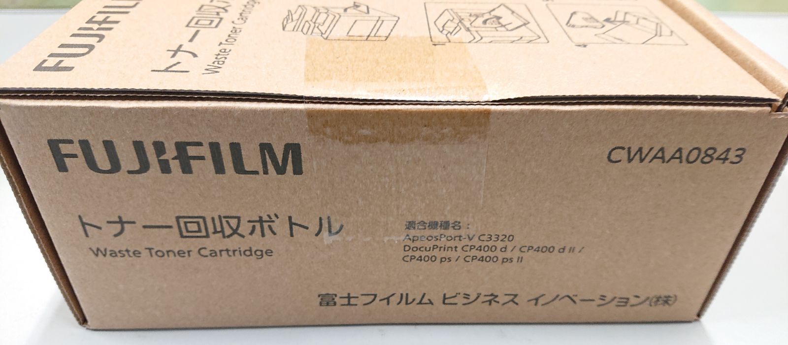 4色 回収ボトル