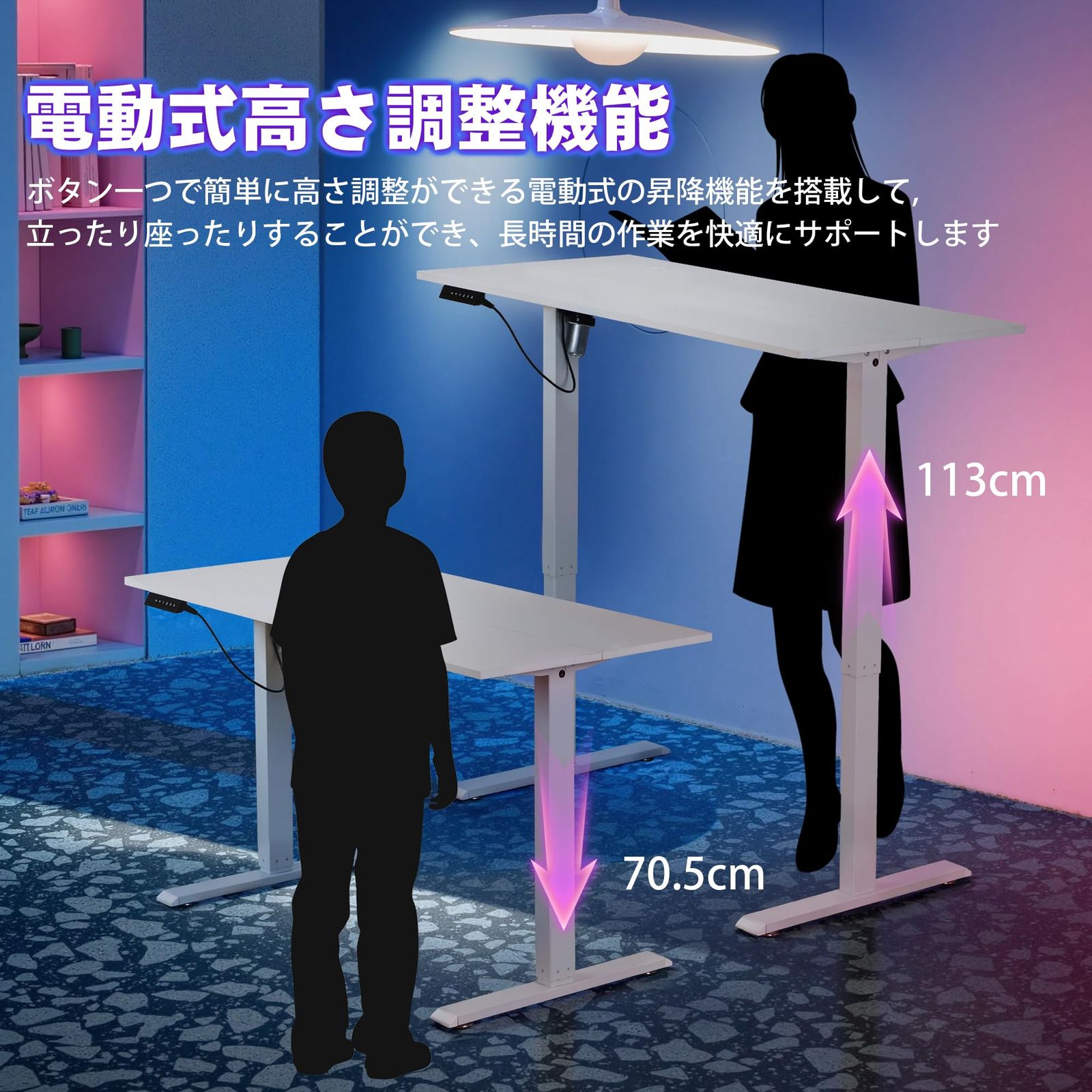 オフィスデスク