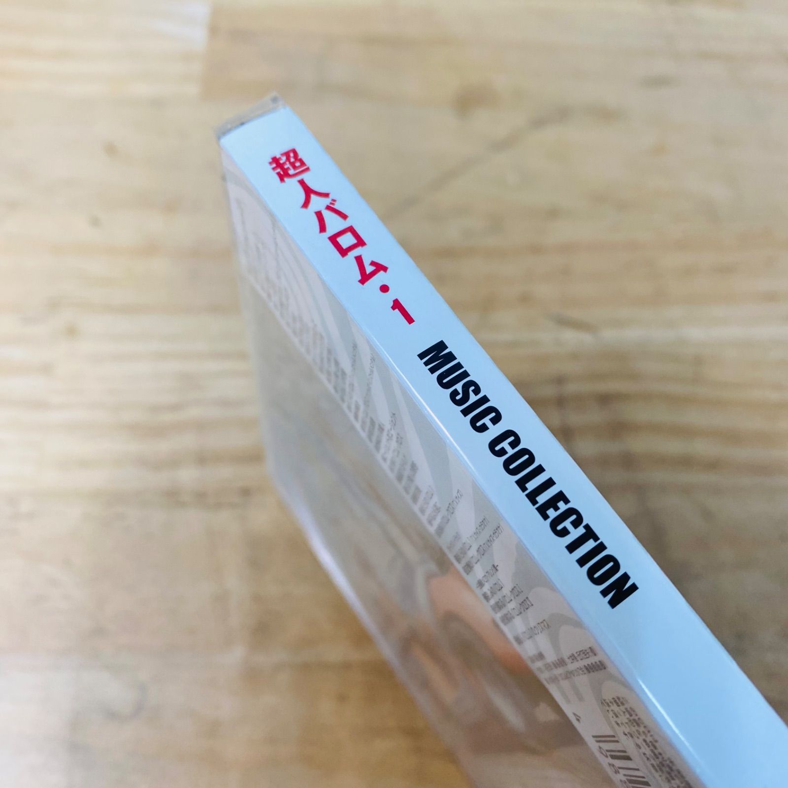 ☆K30538 未開封品 超人バロム・1 オリジナルサウンドトラック