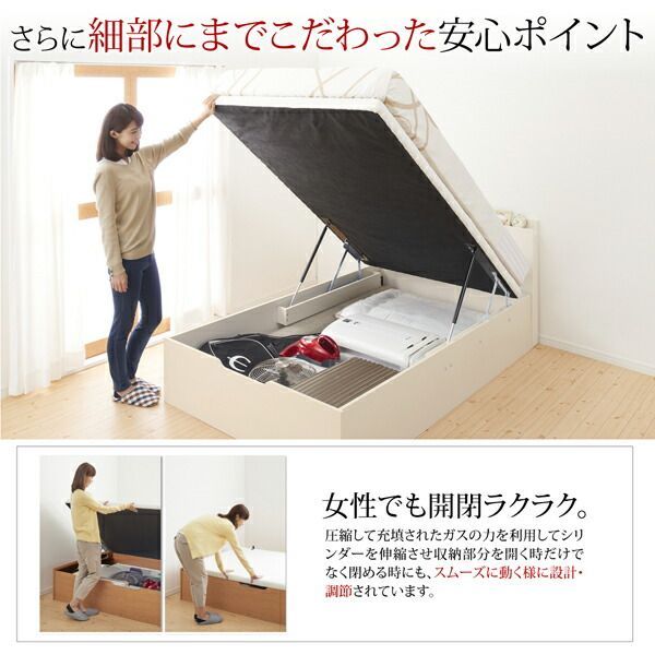 ベッド ベット マットレス付き 収納 収納付 収納ベッド 跳ね上げ 跳ね上げ式 跳ね上げベッド ガス圧 ガス圧式 日本製 国産 お客様組立 薄型スタンダードボンネルコイルマットレス付 横開 シングル 深さレギュラー