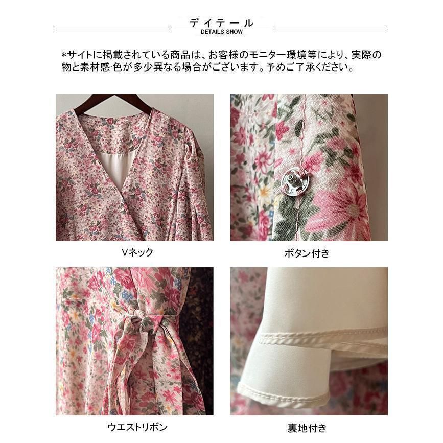 シフォンワンピース