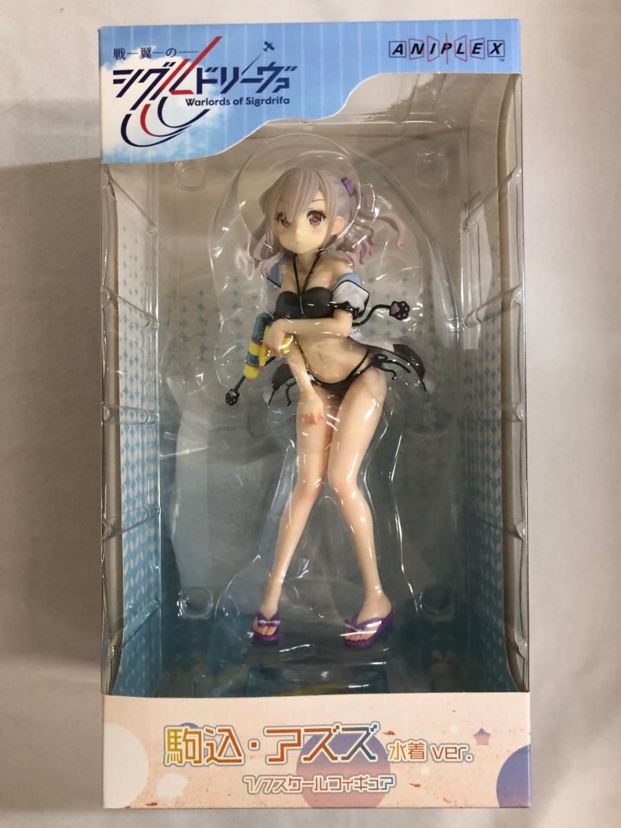 駒込・アズズ 水着ver. 「戦翼のシグルドリーヴァ」 1/7