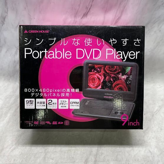 ワンセグTV付ポータブルDVDプレーヤー9インチ PDVD-W927-BK 50121-1.jpg