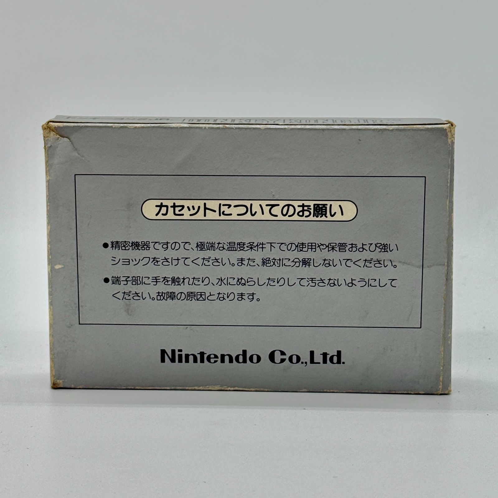 ドンキーコングJR. 銀箱 ファミコンソフト FC カセット任天堂