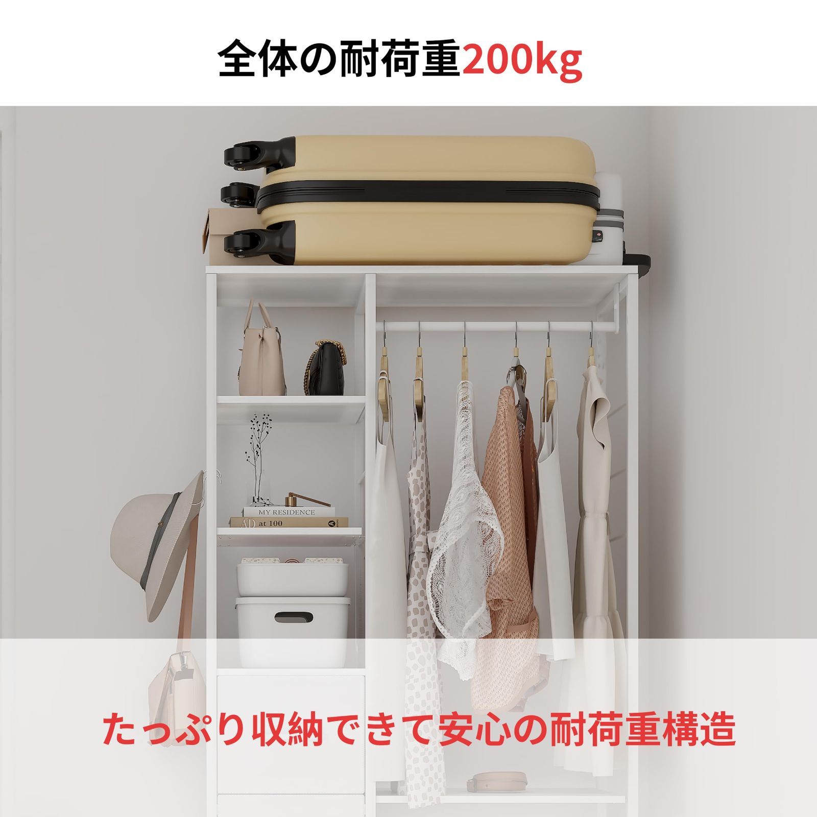 新着商品 クローゼット 衣装 衣類 洋服掛け パイプハンガー サイズ 洋服収納 収納付き 棚板可動式 キャスター付き 幅80×奥行40×高さ188cm 全体耐荷重80kg 頑丈 大容量 引き出し付き 真っ白 ワードローブ ハンガーラック LunarLig NEXPOTALLINN_EU