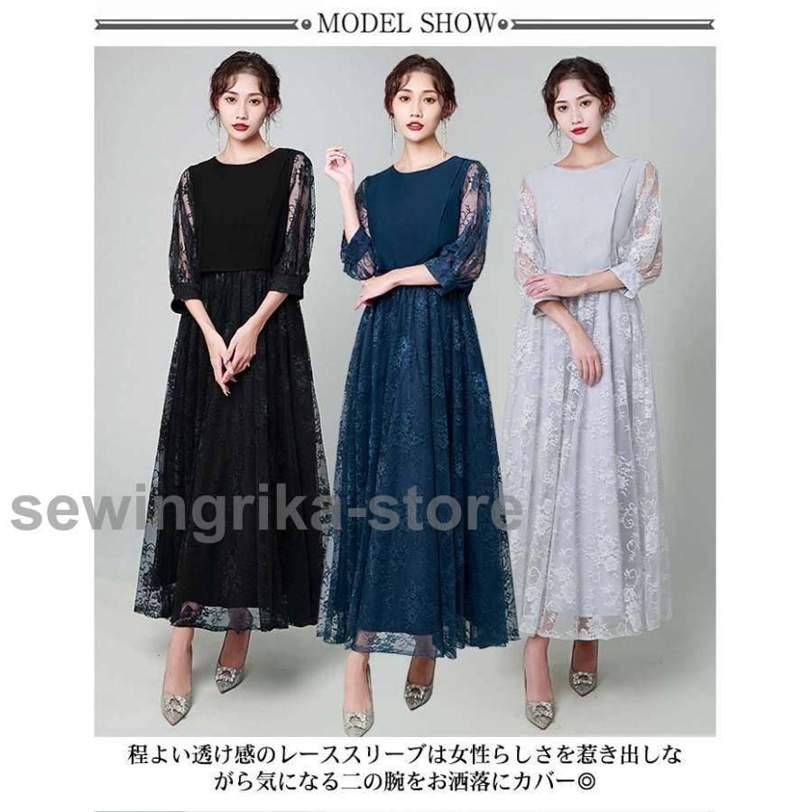 結婚式 ワンピース
