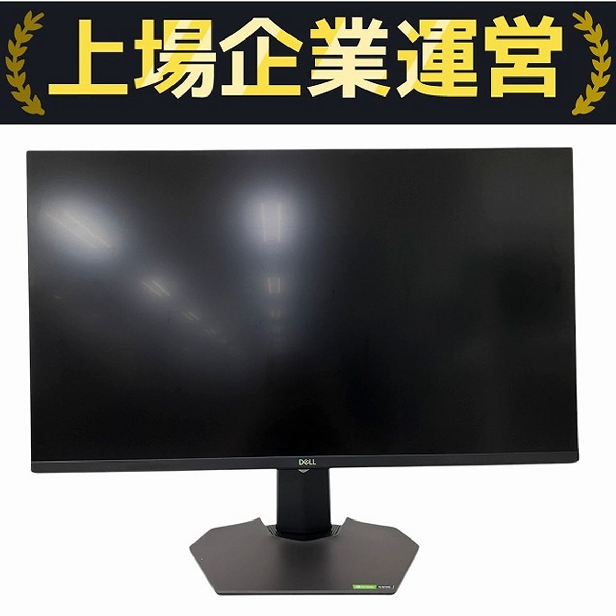 DELL G3223Q 32インチ 4K ゲーミングモニター 液晶ディスプレイ