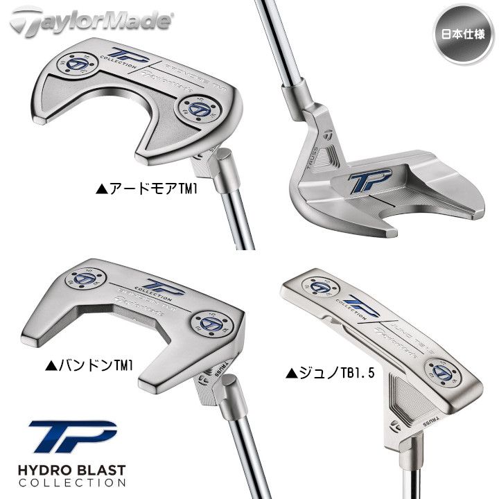 右用 テーラーメイド TPコレクション ハイドロブラスト トラスヒール パター 日本仕様 TaylorMade 新品 未使用