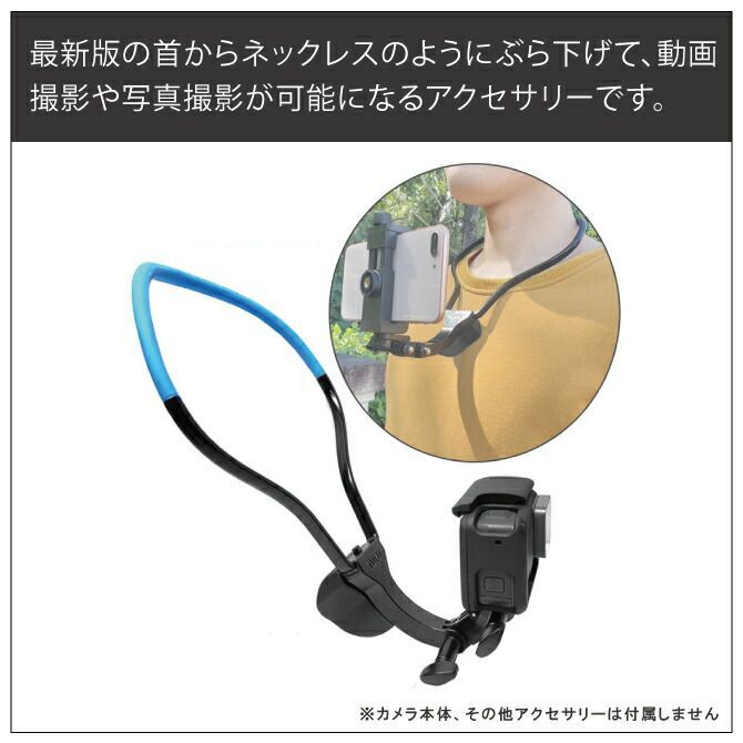 メルカリshops スマホ首かけ スマホ 首掛け スマホ 首 から 下げるスマホ マウント スマホ メルカリshops スマホ首かけ スマホ 首掛け スマホ 首 から 下げるスマホ マウント スマホ