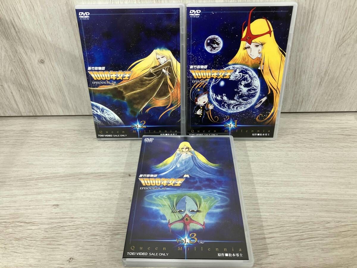 DVD 【※※※】[全3巻セット]新竹取物語 1000年女王 VOL.1~3 - メルカリ
