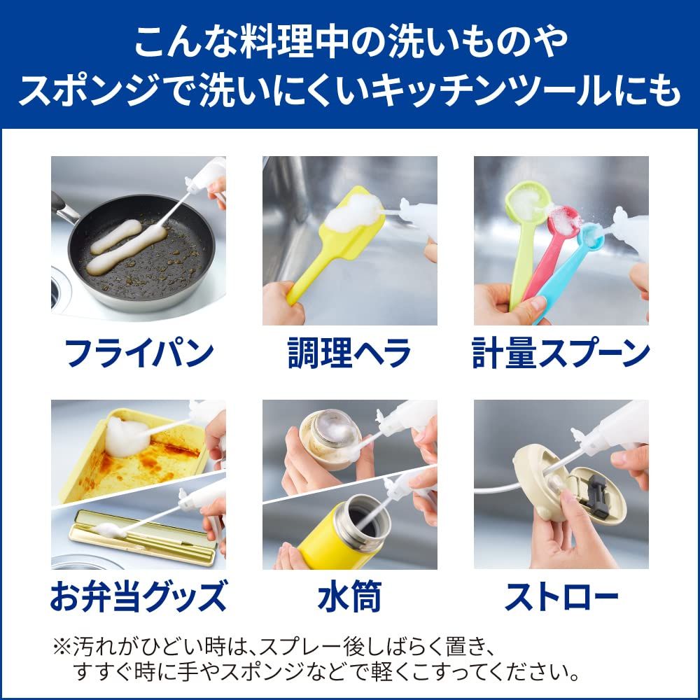 スキマまでこすらず洗浄!