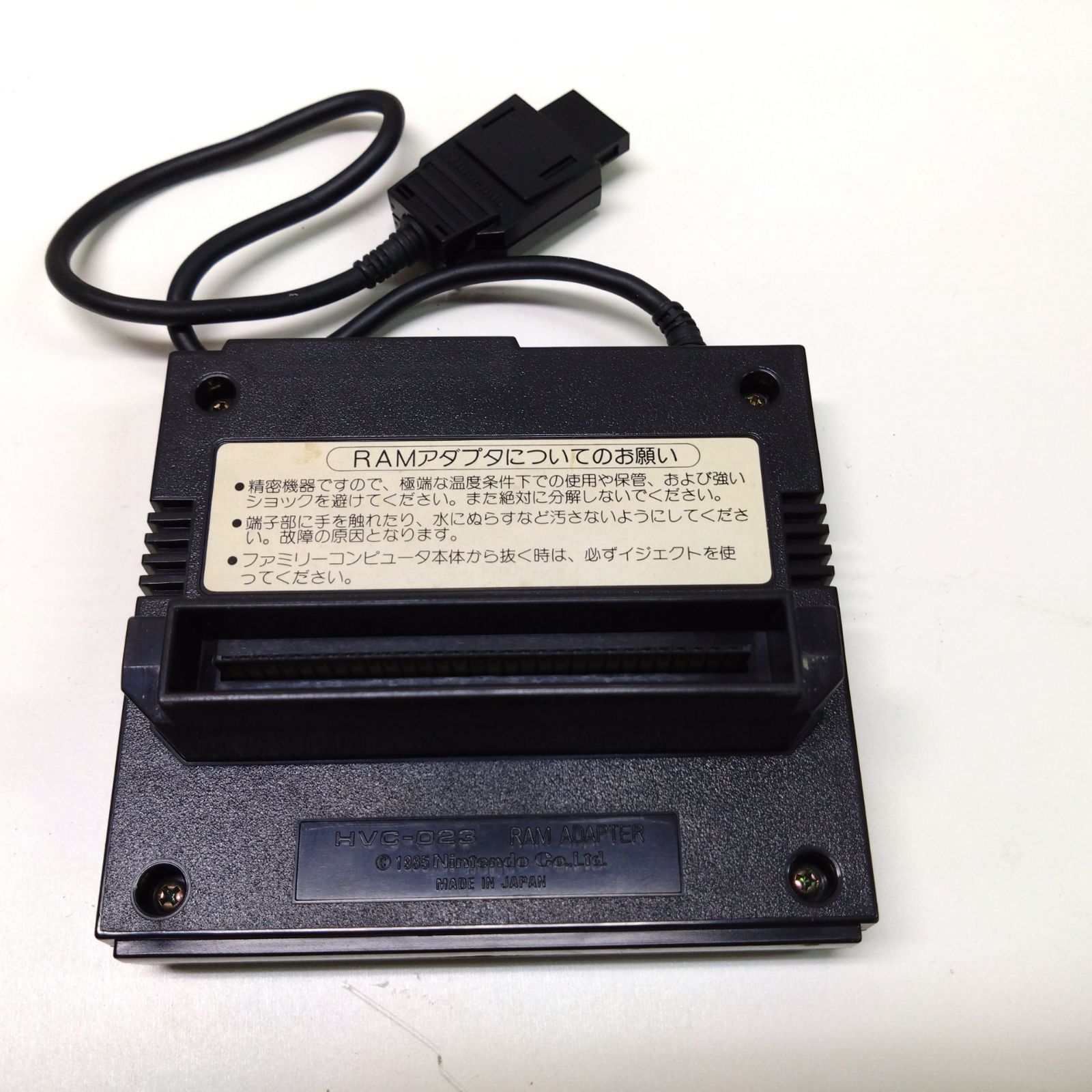 711 Nintendo ファミコン ディスクシステム HVC-022 ディスクカード 