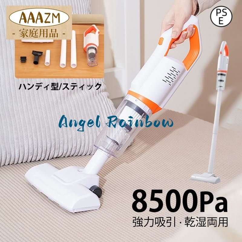 掃除機 コードレス 強力吸引 小型 軽量 充電式 静音 スティック