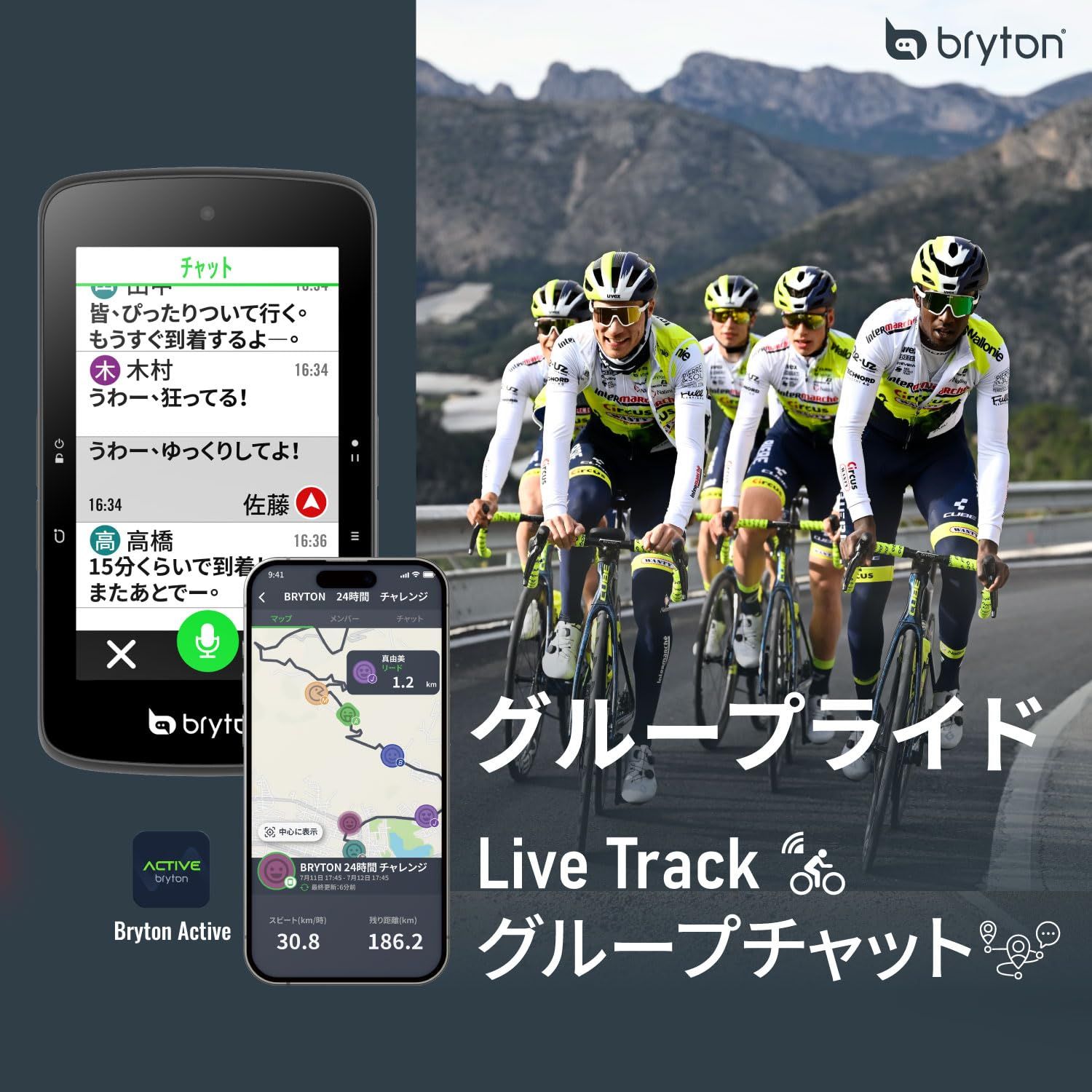 ブライトン