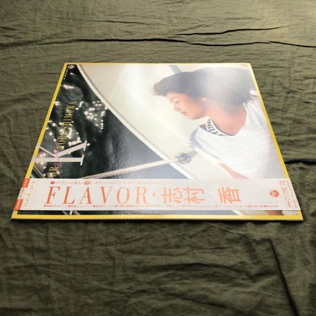 傷なし美盤 美ジャケ レア盤 プロモ盤 1985年 志村香 Kaori Shimura LP