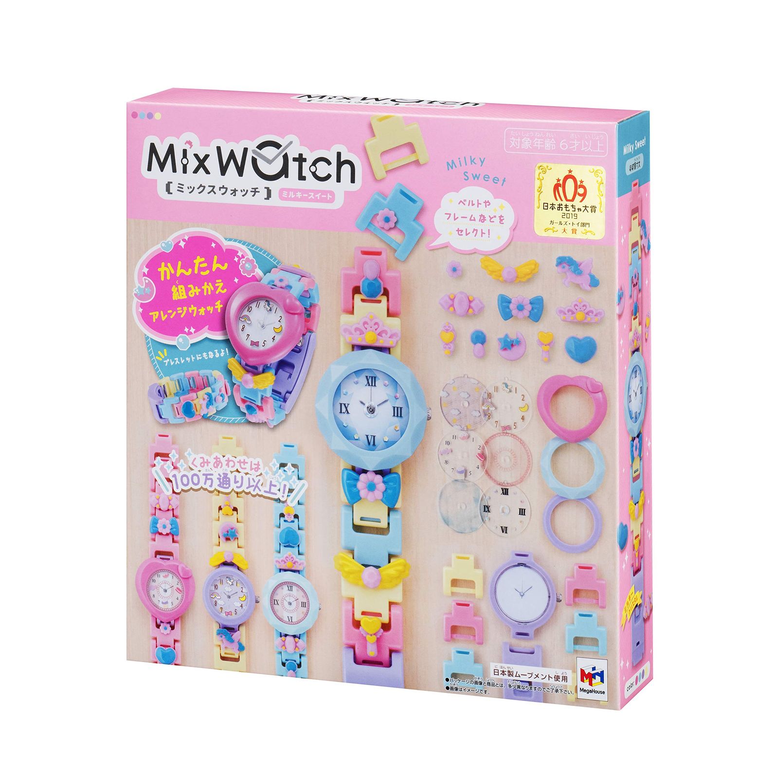 Mix watch ミックスウォッチ ミルキースイート [単品]