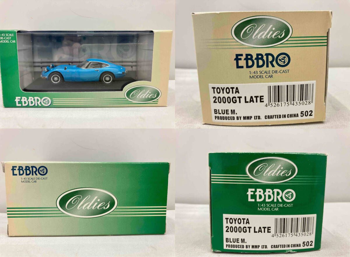 EBBRO（エブロ）oldies1／43 ミニカー4台 【公式通販】