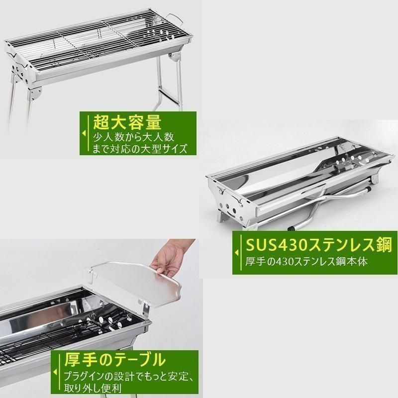 大好評☆大型BBQコンロ 折りたたみ バーベキューコンロ 焚き火台 大好評☆大型BBQコンロ 折りたたみ バーベキューコンロ 焚き火台