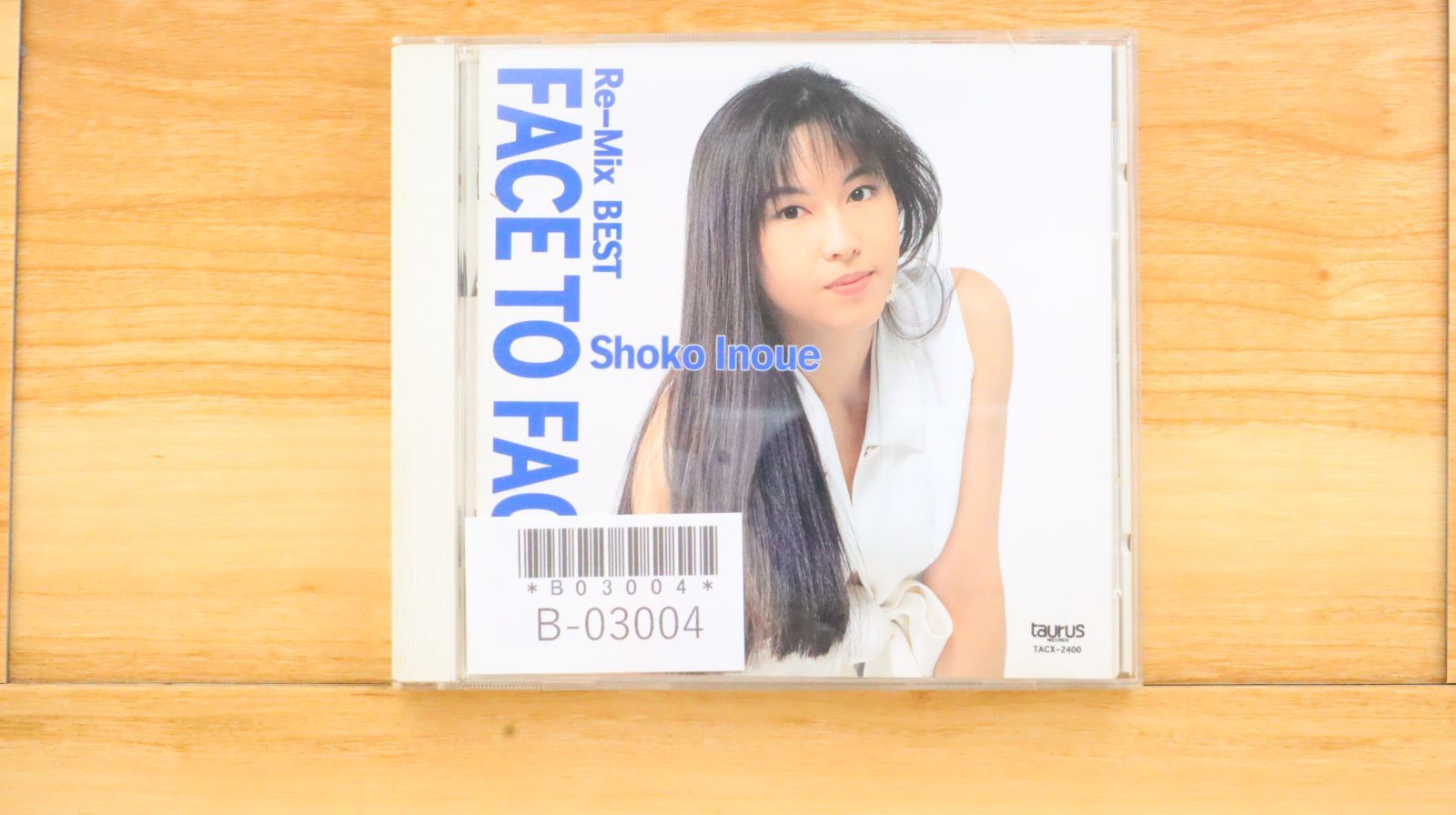 中古）井上昌己 CD 20点セット
